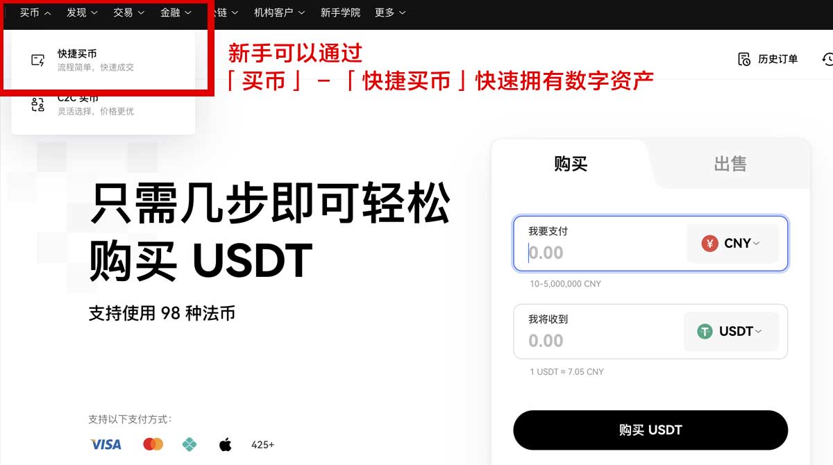 欧易安卓下载注册教程：快速入门指南助你轻松上手身份验证流程
